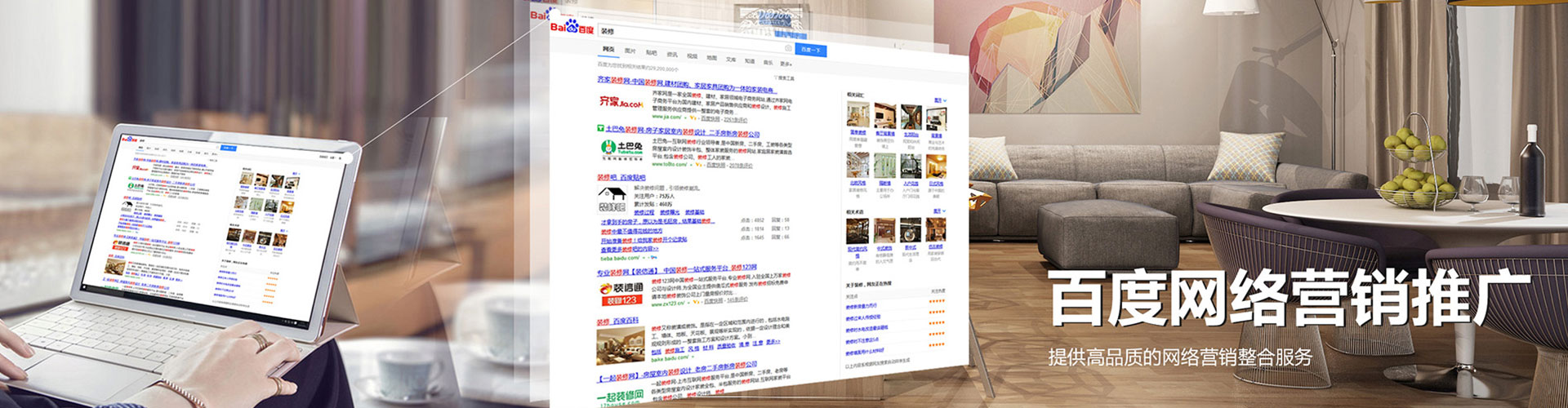 香港百度竞价开户