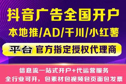 360信息流广告在移动端的应用案例